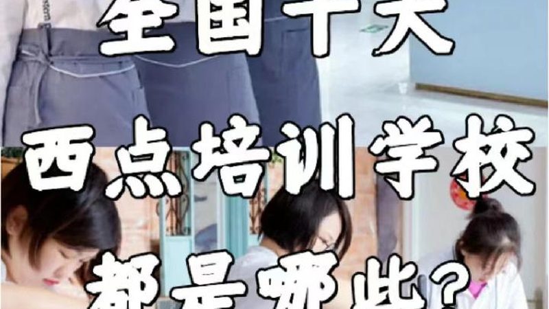 机械制造企业内训案例