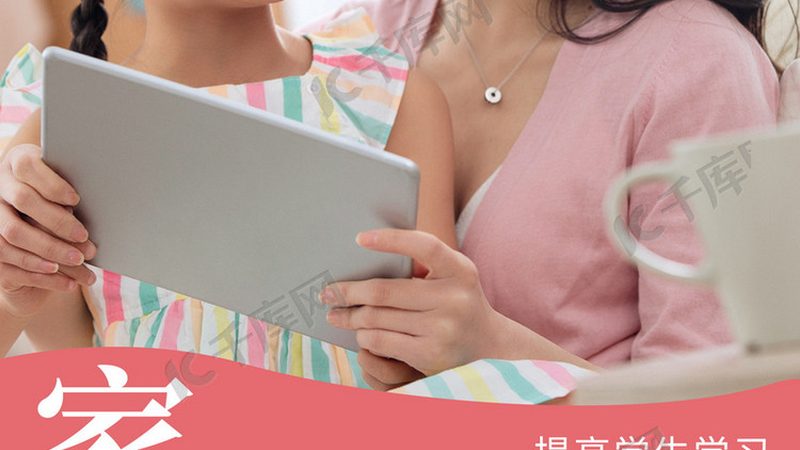 广州自考本科考研，如何有效准备？**