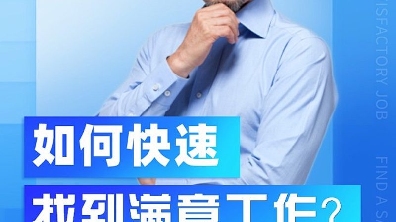 成都电工培训学校包就业：揭秘职业培训与就业保障的奥秘