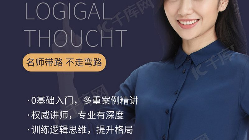 会计网课平台协议班，靠谱吗？揭秘协议班背后的真相