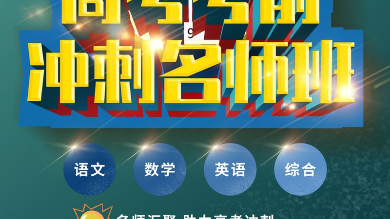 以下以某机构课程体系为例，展示如何根据关键指标挑选优质培训课程：
