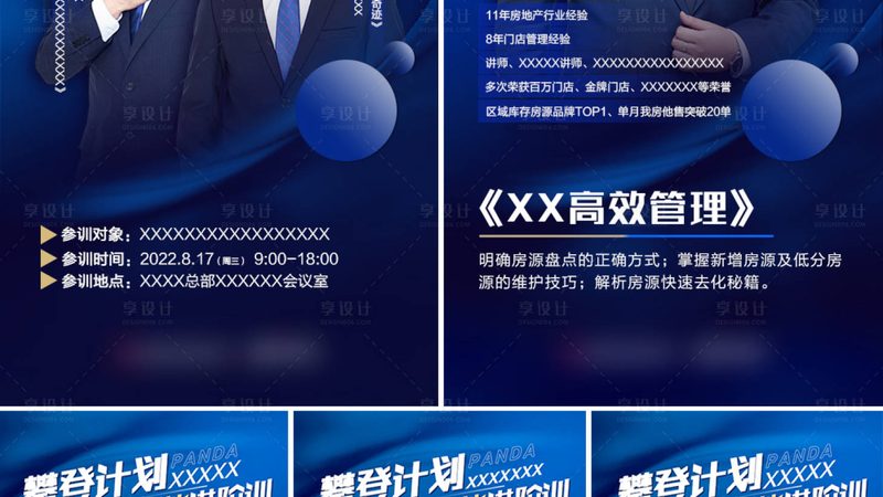 心理因素也是导致叉车实操考试不合格的重要原因。以下是一些心理因素：