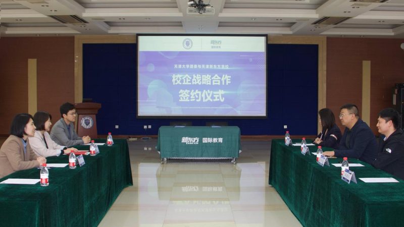 成人教育报名，你了解整个流程吗？**