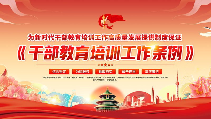 少儿编程品牌教学标准的探索与解读