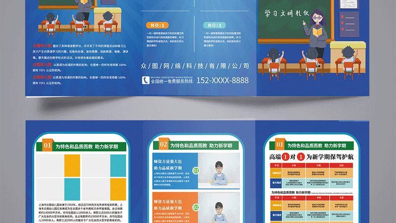 职业培训讲师资格证，你了解多少？**