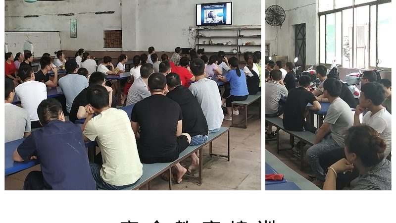 企业内训效果如何？评估方法大盘点**