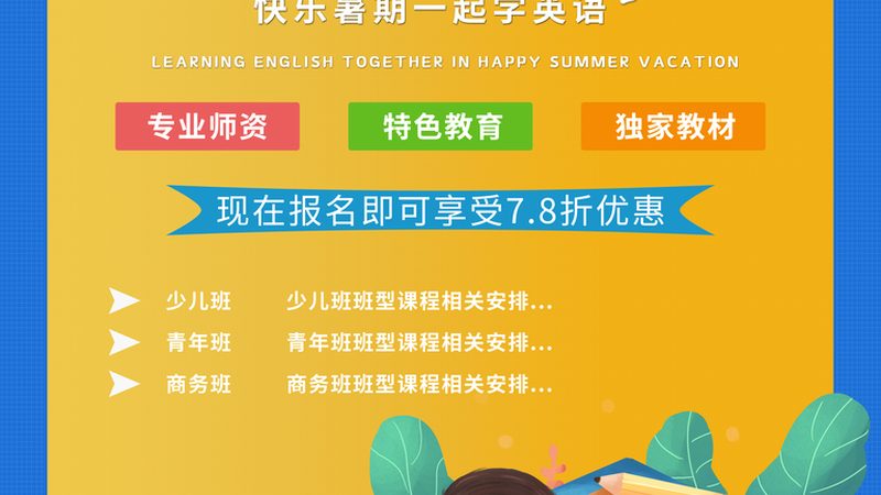 中层管理培训课程：内容与报价的深度解析**
